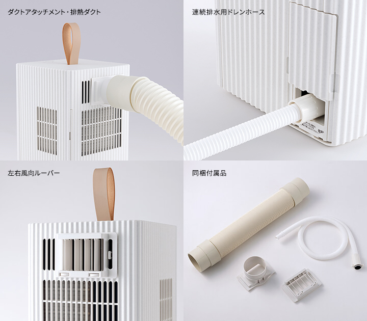 DAIKIN Carrime2 ポータブルエアコン ダイキン キャリミー２-